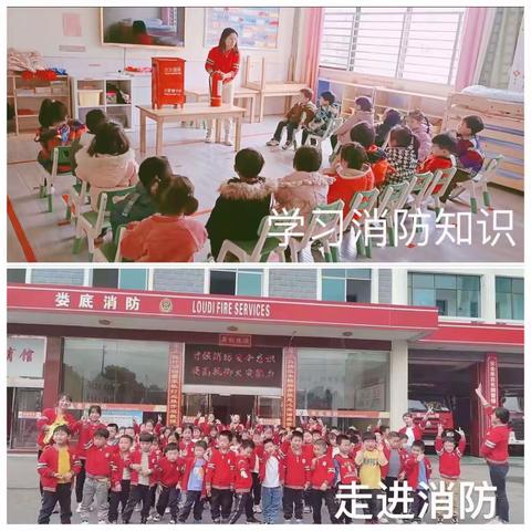 2021年龙廷幼儿园开展活动资料