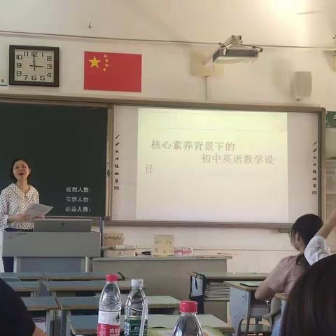 记2020年海口新岗教师线下学习体会——海联中学英语组