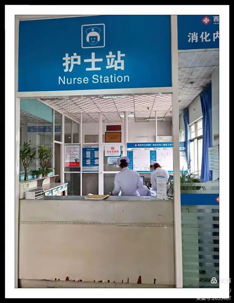 中国人民解放军第二**医院当天就能挂上号的简单介绍