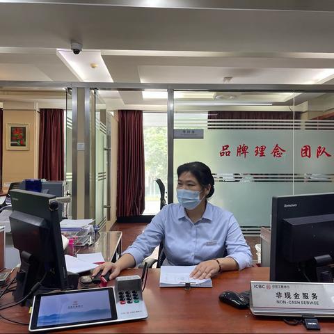 【最美工行人】客服经理篇--江汉支行 刘洪萍
