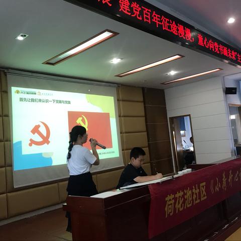 建党百年征途漫漫                                                        童心向党书画未来