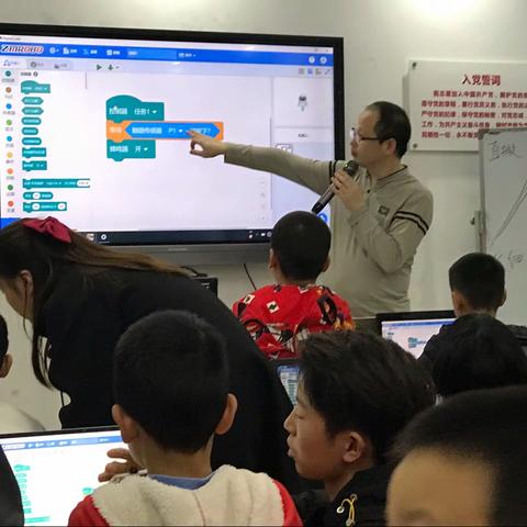 卓越名师  特色教学