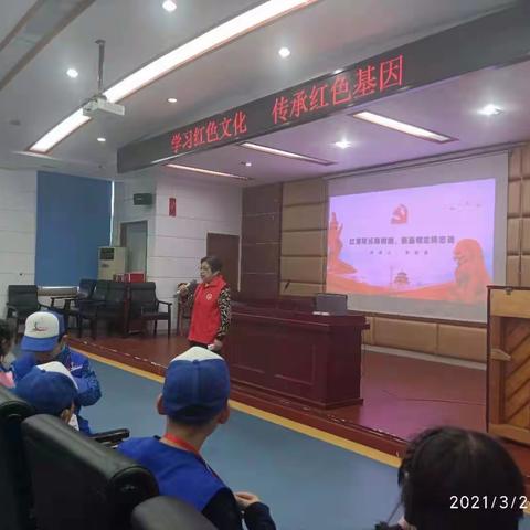 学习红色文化  传承红色基因