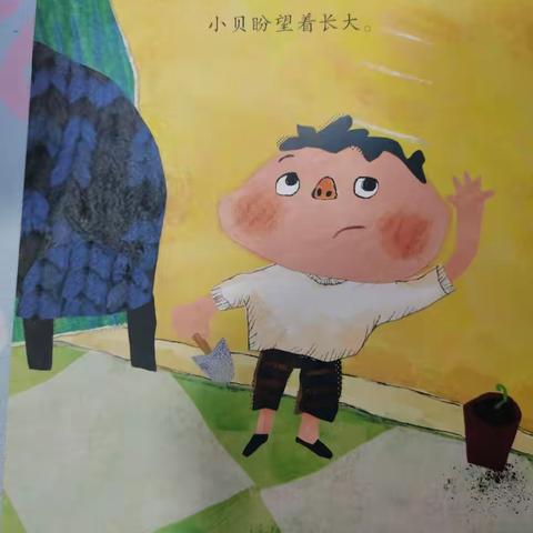 《我长大以后》