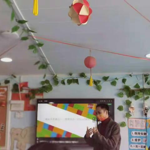 【共学习 促成长】——金东方利加华庭幼儿园老师们利用周末时间进行充电学习！STEAM教育特色课