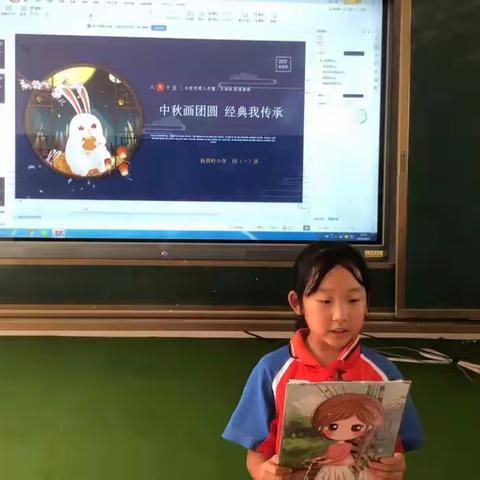 喜迎中秋🥮 卢龙县石门镇杨黄岭小学活动