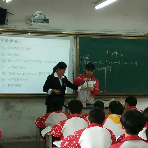 百花齐放 精彩纷呈 ……罗山初中赛教活动