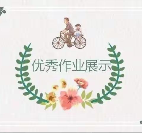 “别样的展评，同样的精彩”——中宁十小二年级优秀作业展评