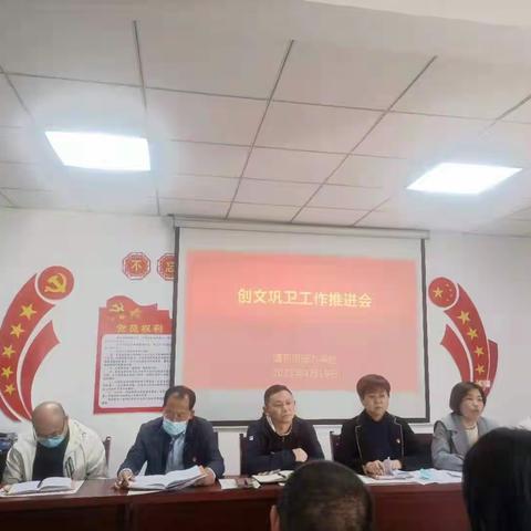 清平街道办事处巩卫进行时82