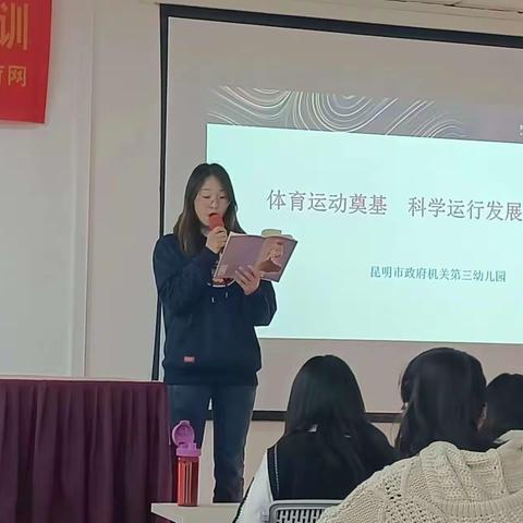 “国培计划”2021年云南省农村骨干教师培训（七）----健康特色奠基，科学运行发展