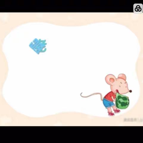 中班教学活动每日汇集