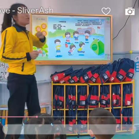 中班教学活动每日教学