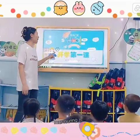 中班教学活动每日汇集