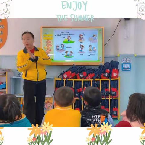 中班教学活动每日汇集
