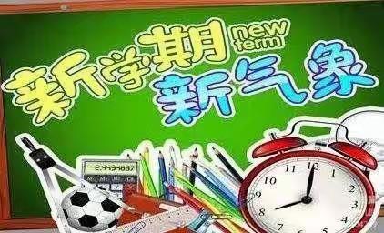 海洋幼儿园【中二班】好久不见