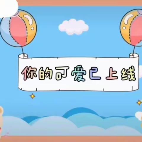 海洋中二班的快乐时光