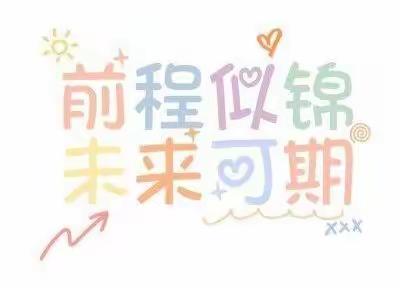 海童艺术学校--开学第一天精彩瞬间