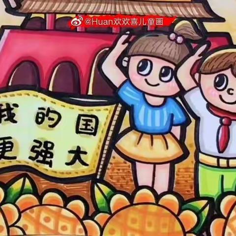 国旗下  春风里  少先队员向祖国献礼