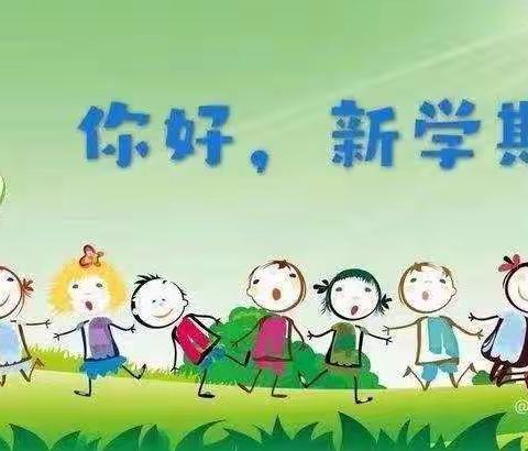 张林镇布德王小学2022秋期招生方案公告