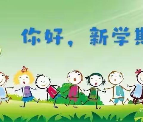 张林镇布德王小学开学通知