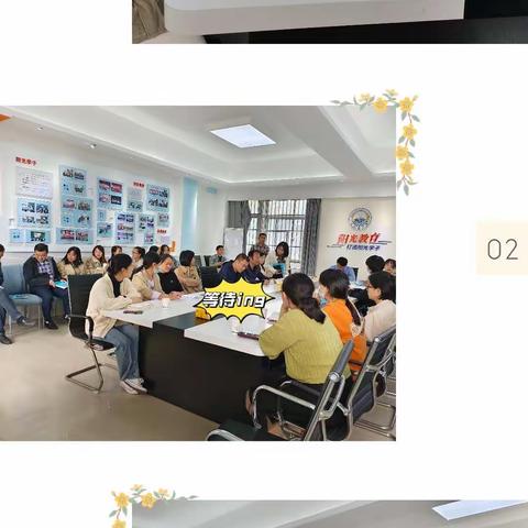 【数学组】对话专家，研路求精——解读新课标和一体化教学案设计教研会