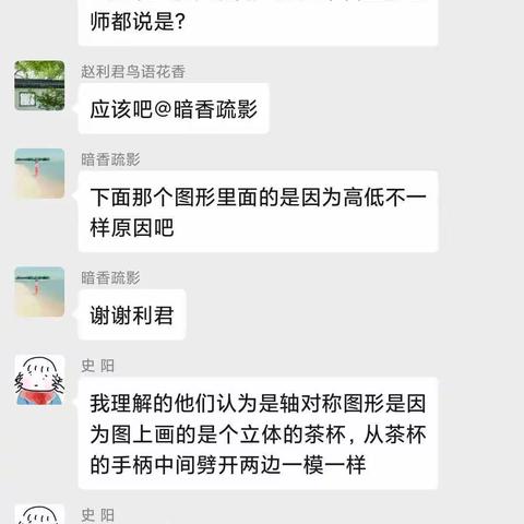 磨课 是对教材更深层的理解