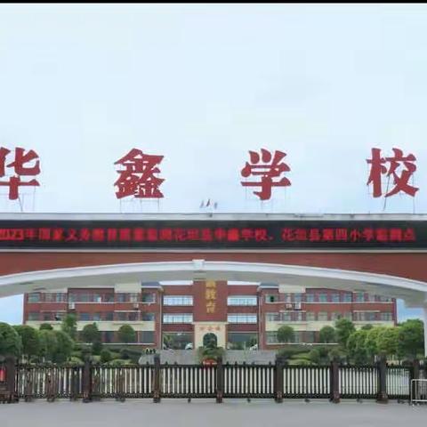 携众人之手，破语文之冰