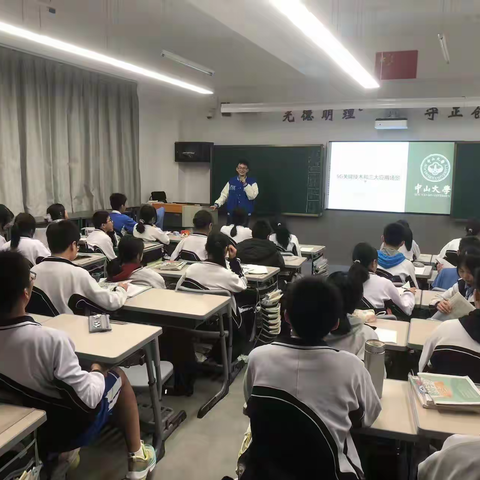 思维启蒙全方位 课程整合拓视野——中大附八年级第十三周小记