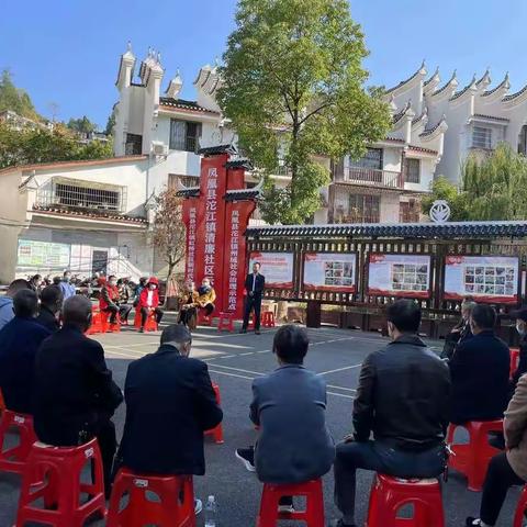 金秋时节话发展，二十大精神沁心间|凤凰县沱江镇集中宣传党的二十大精神
