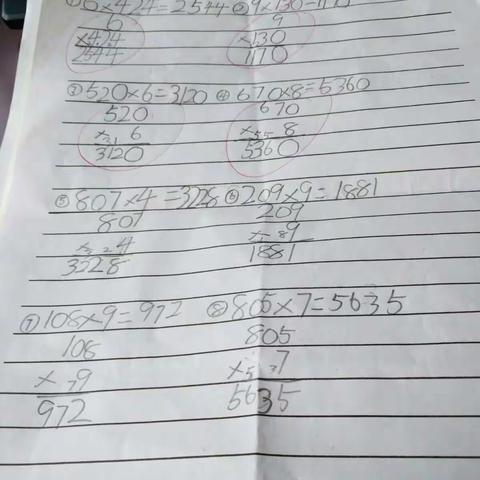 中午作业问题所在