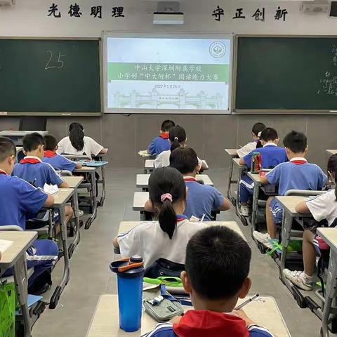 乐学校园活动满，精彩纷呈助成长——中大附四年级第十四周小记