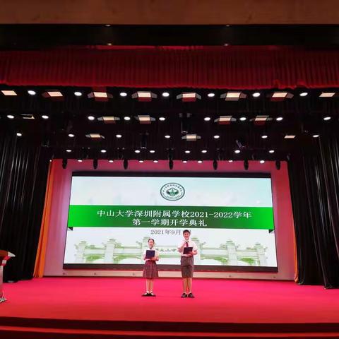 精心准备，静待相逢——中大附三年级第一周小记