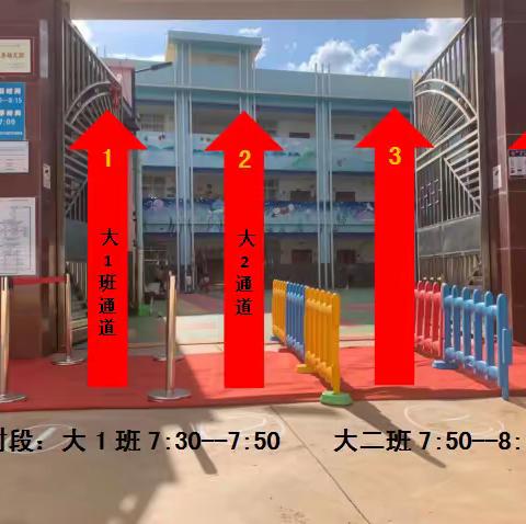 全力以“复”，静待归期——工业园区幼儿园复学疫情防控准备