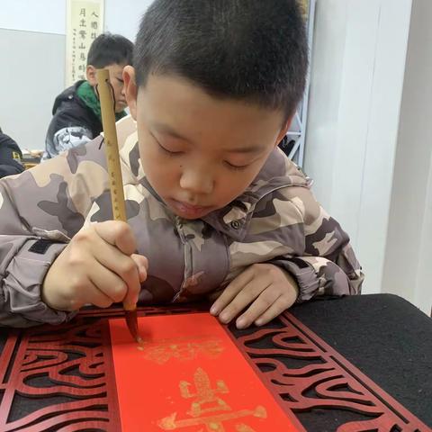 墨扬书法六班网络作品展