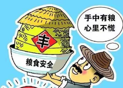 临潼区组织参加全国“三夏”小麦机收暨粮食作物机收减损工作视频会议