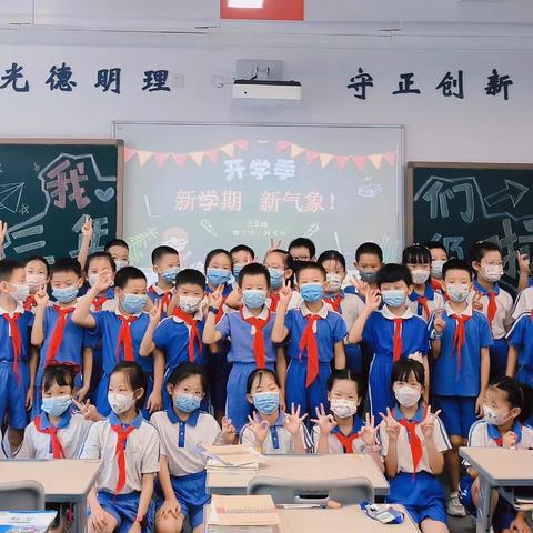 提升综合素养，喜迎线下复课——中大附三年级第三周小记