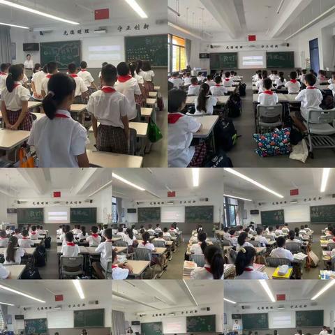 金秋九月至，开学进行时——中大附四年级第二周小记