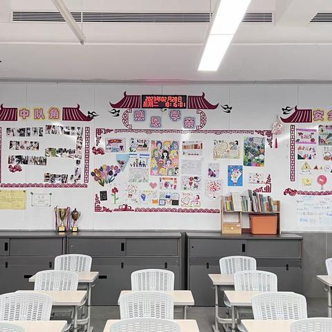 文明礼仪在我心，和谐繁荣大家庭——中大附三年级第四周小记