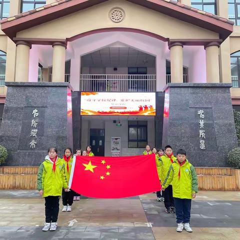 “让文明成为习惯，爱护美丽校园”——惠济区绿源实验小学举办升旗课程、主题队会