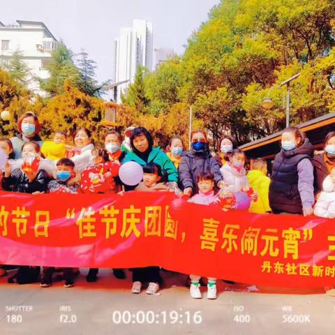 “佳节庆团圆 喜乐闹元宵”丹东社区开展“我们的节日·元宵”主题活动