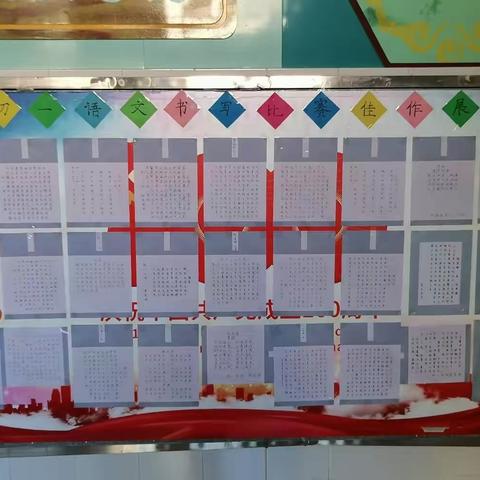 感受汉字之美，尽享书写之乐——海南省农垦中学初一年级书写大赛