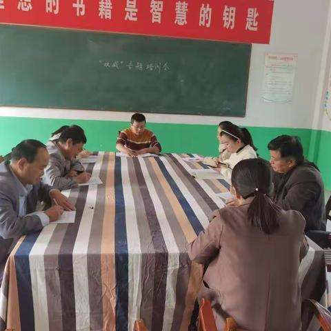 潘家希望小学关于“双减”专题培训会