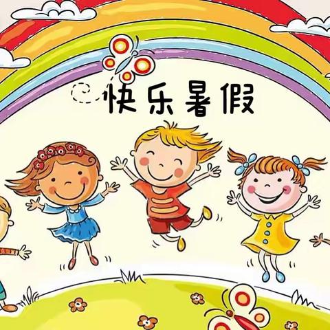 多彩假期 “暑” 你最精彩——无极县第三幼儿园小班组暑假活动（第六期）