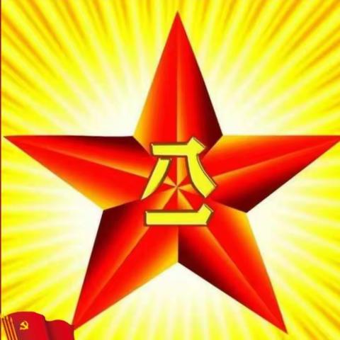 一三八团一营一连战友天津联谊会