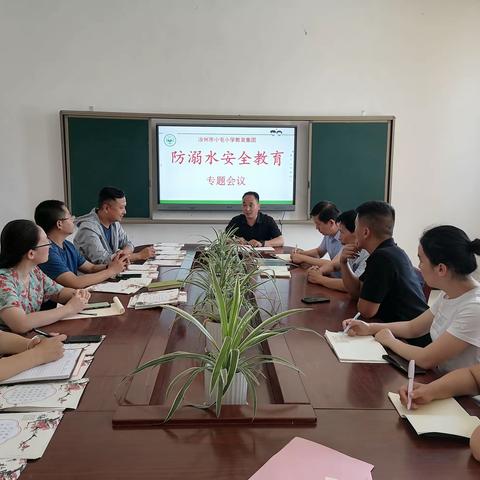 小屯小学教育集团“防溺水”专项活动