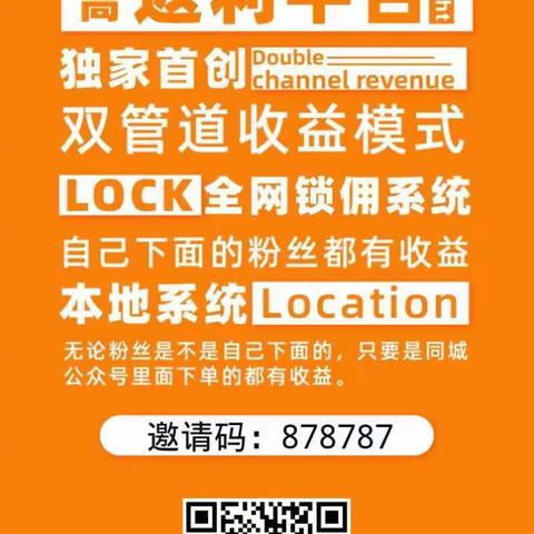 高省是真的假的？可靠吗？高级运营商带你揭秘真相