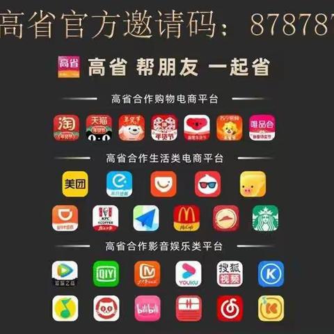 如何省钱过精致生活？高省:最全省钱攻略！