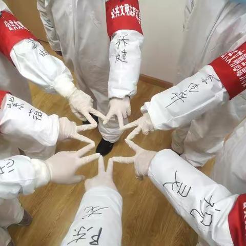 排查答卷顺利提交，为民解忧正在进行