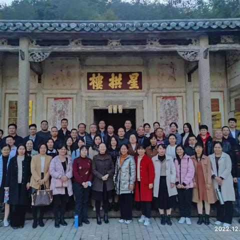 2022年广东省粤东粤西粤北地区中小学教师全员轮训——初中道德与法治骨干教师高级研修班第二阶段第四天