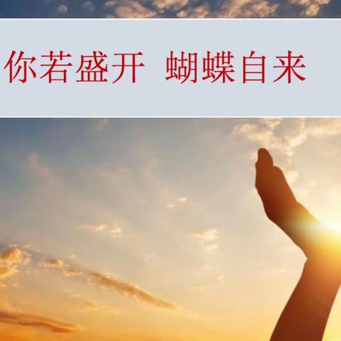 礼仪不是“特色”——而是幸福的“颜色”